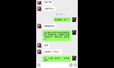 全程淫语骚话，高清画质贵在真实